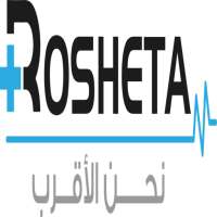 Rosheta