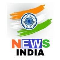 News INDIA - हिंदी & English News