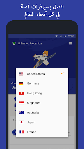 Rocket VPN - حرية الإنترنت 2 تصوير الشاشة