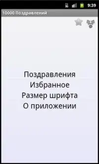 ➡️ Поздравление с Днем полиции папе от дочери/сына - 