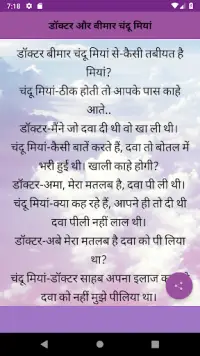 Funny Stories In Hindi APK Download 2023 - Free - 9Apps Funny Stories In Hindi APK Download 2023 - Free - 9Apps