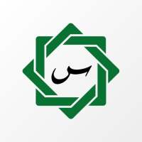 SalamWeb: Browser for Muslims,