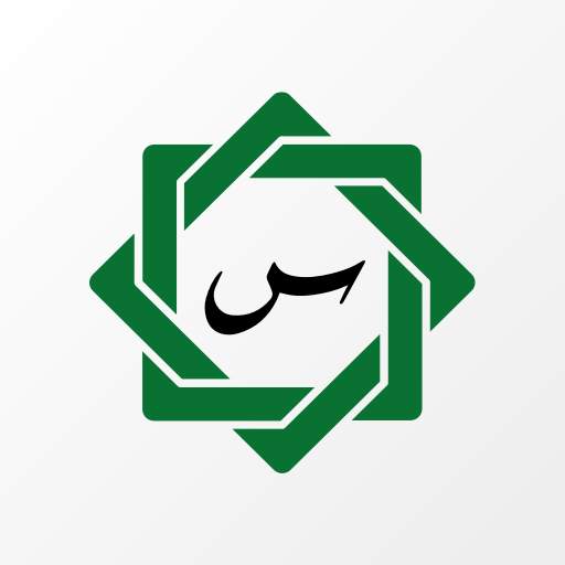 SalamWeb: Browser for Muslims,