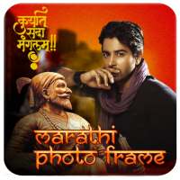 Marathi Photo Frame : ShivajiMaharaj Photo Editor on 9Apps