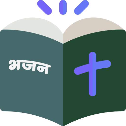 Nepali Christian Bhajan