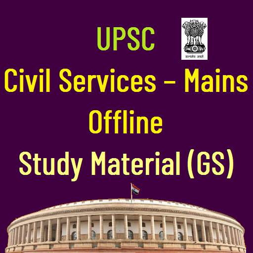 UPSC Civil services - Mains offline study material