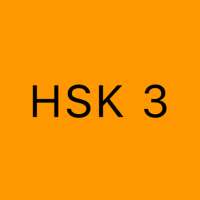 HSK 3 In Hindi
