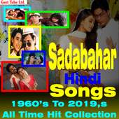 Sadabahar Old Hindi Songs
