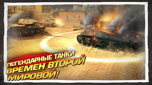 Brothers in Arms® 3 скриншот 3