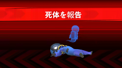 Super Sus - 宇宙人狼 screenshot 1