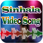 New video clearance sinhala 2019