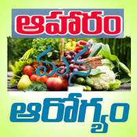 Diet Tips in Telugu on 9Apps