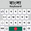 Bangla Keyboard, Simple Bengali Keyboard