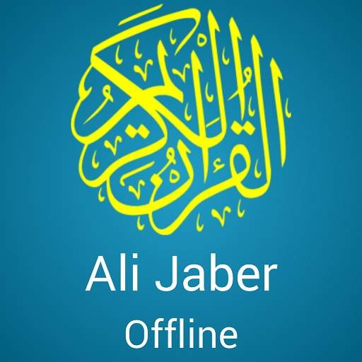Ali Jaber full Quran MP3 offline & read