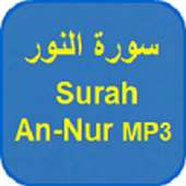 Surah An-Nur MP3