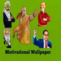 Motivational Wallpapers Tamil