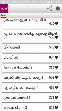 Kambi Kuttan APK Download 2023 - Free - 9Apps Kambi Kuttan APK Download 2023 - Free - 9Apps