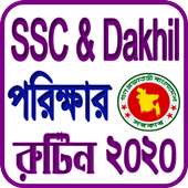 SSC and Dakhil exam routine 2020 on 9Apps