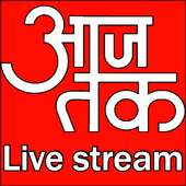 Aaj Tak Live TV | Live News Tv  Aaj Tak