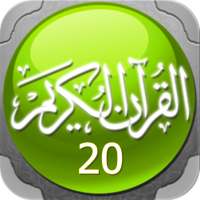 Quran Prayer Surahs - Salah 2020 on 9Apps