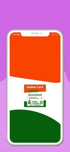 Aadhar Card:आधार कार्ड डाउनलोड 1 تصوير الشاشة