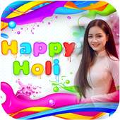 Happy Holi photo frames