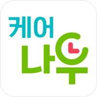 정관장 케어나우 on 9Apps