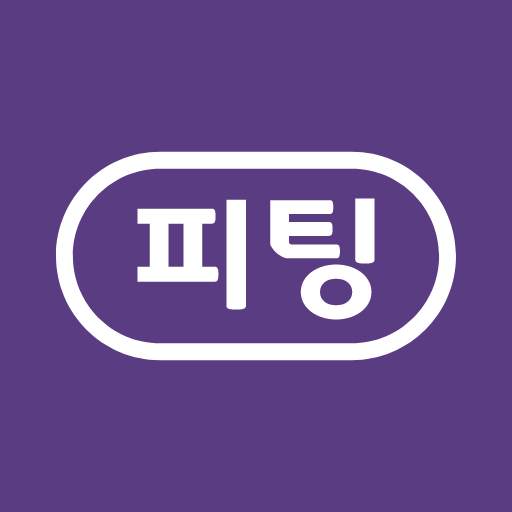 피부컨설팅 피팅-화장품 무료 샘플체험