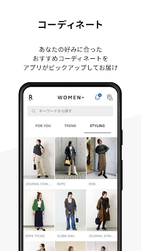 Rakuten Fashion - 楽天ポイントが貯まる・使えるファッション通販アプリ screenshot 4
