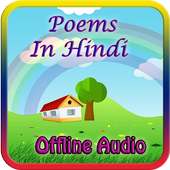 Poems In Hindi