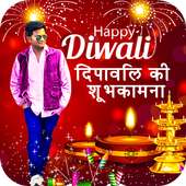 Diwali Photo Frame 2019 on 9Apps