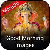 Tải xuống ứng dụng Good morning God Images in Marathi with Quotes 2023 -  Miễn phí - 9Apps