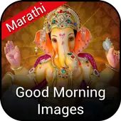 Tải xuống ứng dụng Good morning God Images in Marathi with Quotes 2023 - Miễn phí - 9Apps Tải xuống ứng dụng Good morning God Images in Marathi with Quotes 2023 - Miễn phí - 9Apps