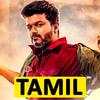 Latest Tamil Movies And Songs | Tamil Movies World