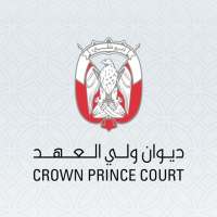 Crown Prince Court - Abu Dhabi