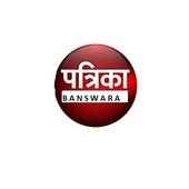 banswara news,ipl news,daily news ,