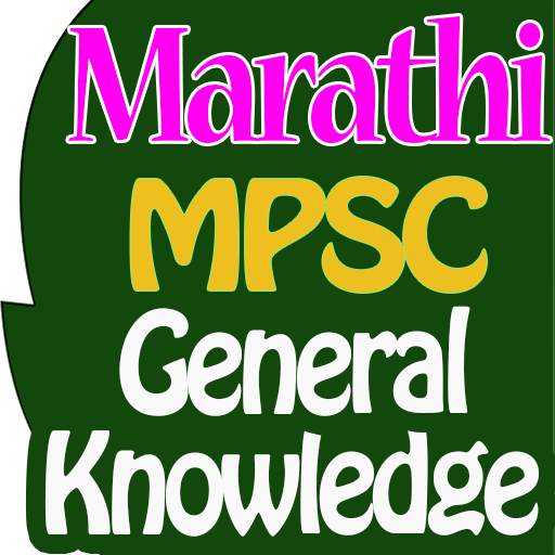 Marathi GK MPSC