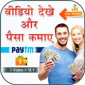 Watching Videos Daily Earn 1000rs