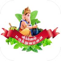 Vignesh Hospital on 9Apps