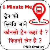 Live Train Location - Train PNR Status on 9Apps