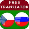 Czech Russian Translator