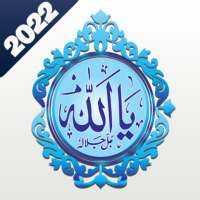 Islamische Sticker für WhatsAp