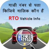 Find Vehicle Owner Detail : RTO Vehicle Info on 9Apps