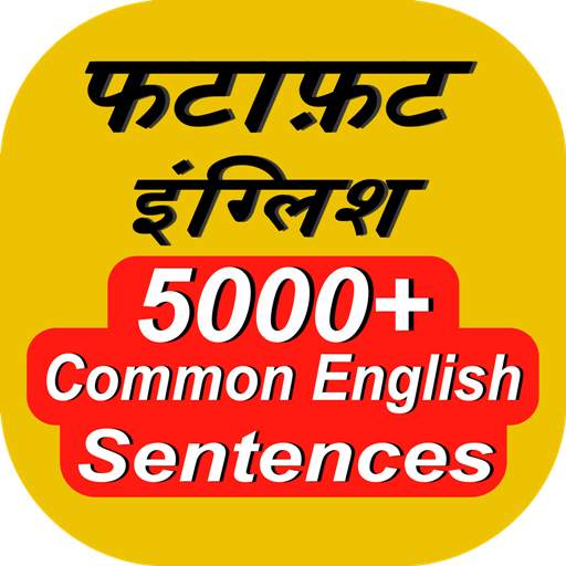 Fast English Speaking - 5000  Hindi to English