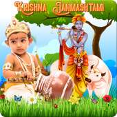 Krishna Janmashtami Photo Frames