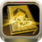 Al-Quran Mp3 (Full 30 Juz) on 9Apps