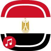 اغاني المنتخب المصري بدون نت