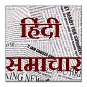 Hindi Newshunt