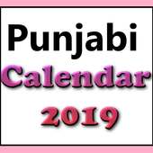 Punjabi Calender 2019