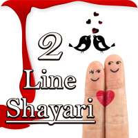 2 LIne Shayari